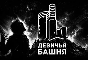 Прячущийся за “ДБ” провокатор все громче лает