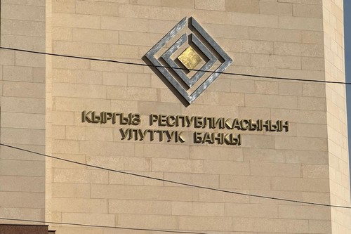 Нацбанк оштрафовал жителя Иссык-Кульской области на 17,5 тыс. сомов за незаконный обмен валюты