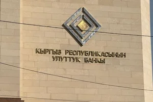 Нацбанк оштрафовал жителя Иссык-Кульской области на 17,5 тыс. сомов за незаконный обмен валюты