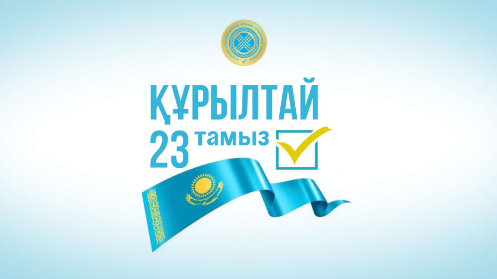 Выборы в Курултай - ЦИК утвердил основные даты кампании