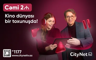 CityNet TV представляет эксклюзивный "Пакет фильмов" для любителей кино