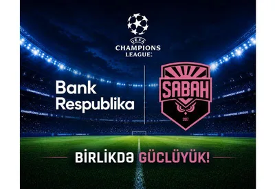 Банк Республика и «Сабах»: от многолетнего партнерства к Лиге чемпионов