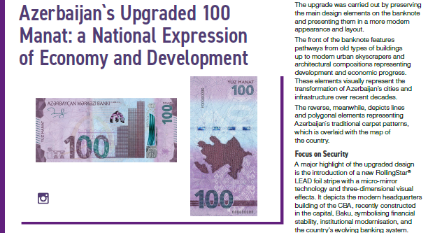 Currency News опубликовал статью об обновленной 100-манатовой банкноте Азербайджана