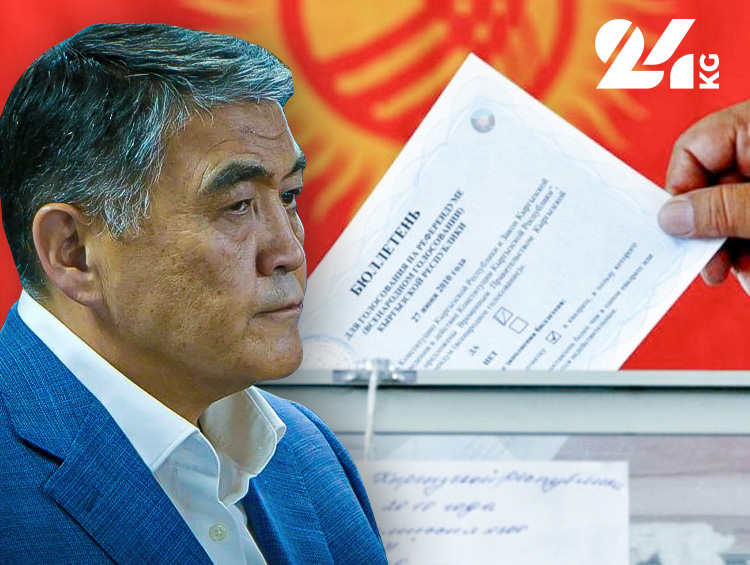 Приговор по «делу 75». Сможет ли Ташиев участвовать в президентских выборах?