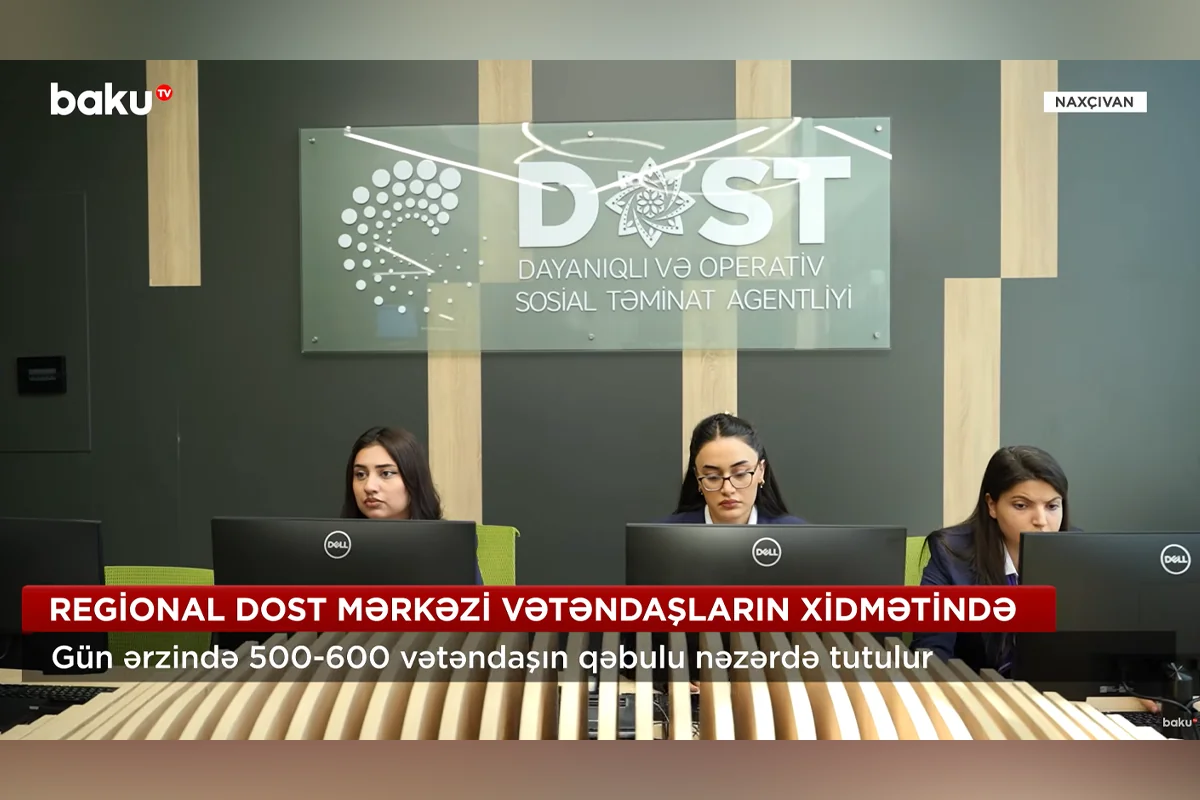 Центр DOST в Нахчыване будет принимать в день в среднем 500-600 граждан