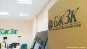 До 100 процентов накоплений - как можно перевести деньги из ЕНПФ
