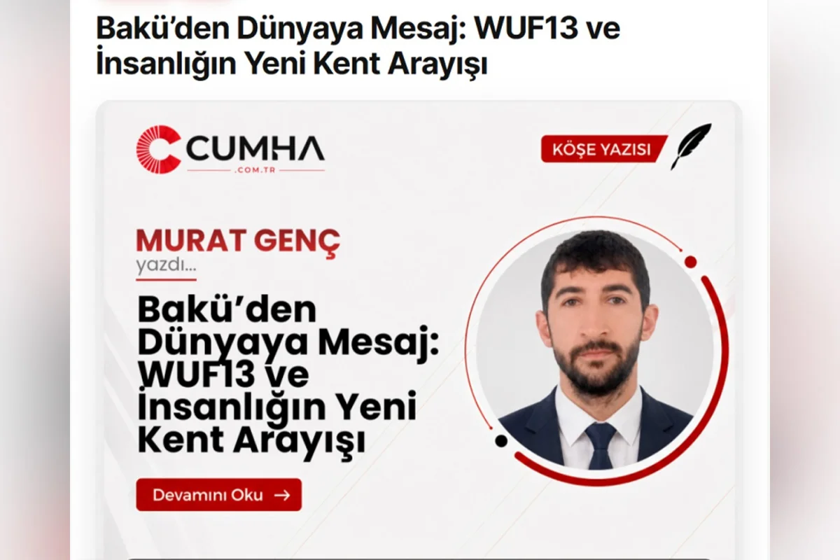 Мировые медиа: Азербайджан посредством WUF13 доносит голос развивающихся стран до всего мира