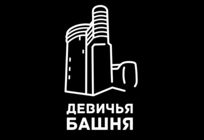 Чья это вообще "башня"?