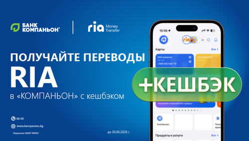 RIA онлайн —в приложении «Компаньон»