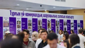 Партия “Әділет“впервые собрала управляющих жилым фондом со всей страны на одной площадке