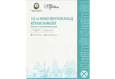 Крупнейший книжный фестиваль региона возвращается