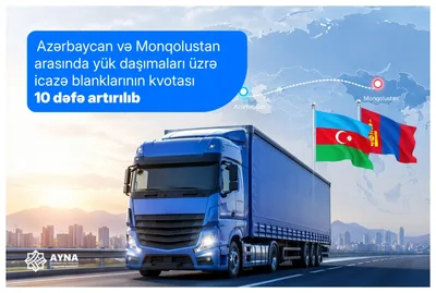 AYNA: Азербайджан и Монголия увеличили квоту разрешений на грузоперевозки в 10 раз.