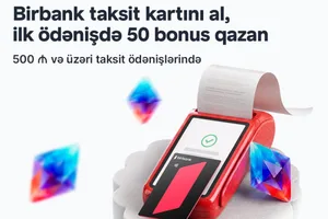 Оформите карту рассрочки Birbank и получите 50 бонусов за первую покупку
