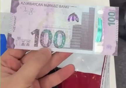Так выглядят новые 100 манатов