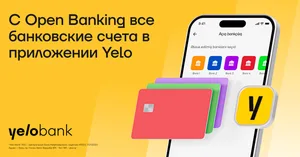 Yelo Bank запустил Open Banking