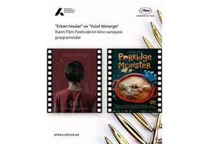 Азербайджанские короткометражные фильмы вошли во внеконкурсную программу Каннского кинофестиваля