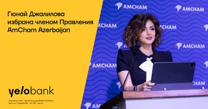 Гюнай Джалилова избрана членом Правления AmCham Azerbaijan