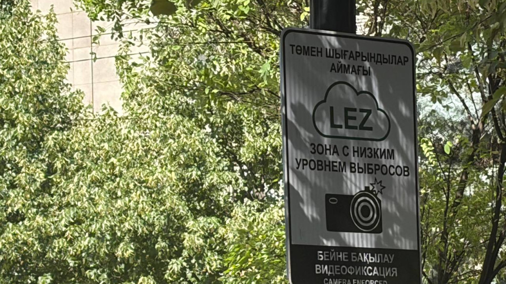 Старые автомобили не пустят в центр Алматы? Что известно спустя два месяца теста LEZ