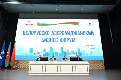 Минск принял 16-е заседание Межправкомиссии Азербайджан - Беларусь