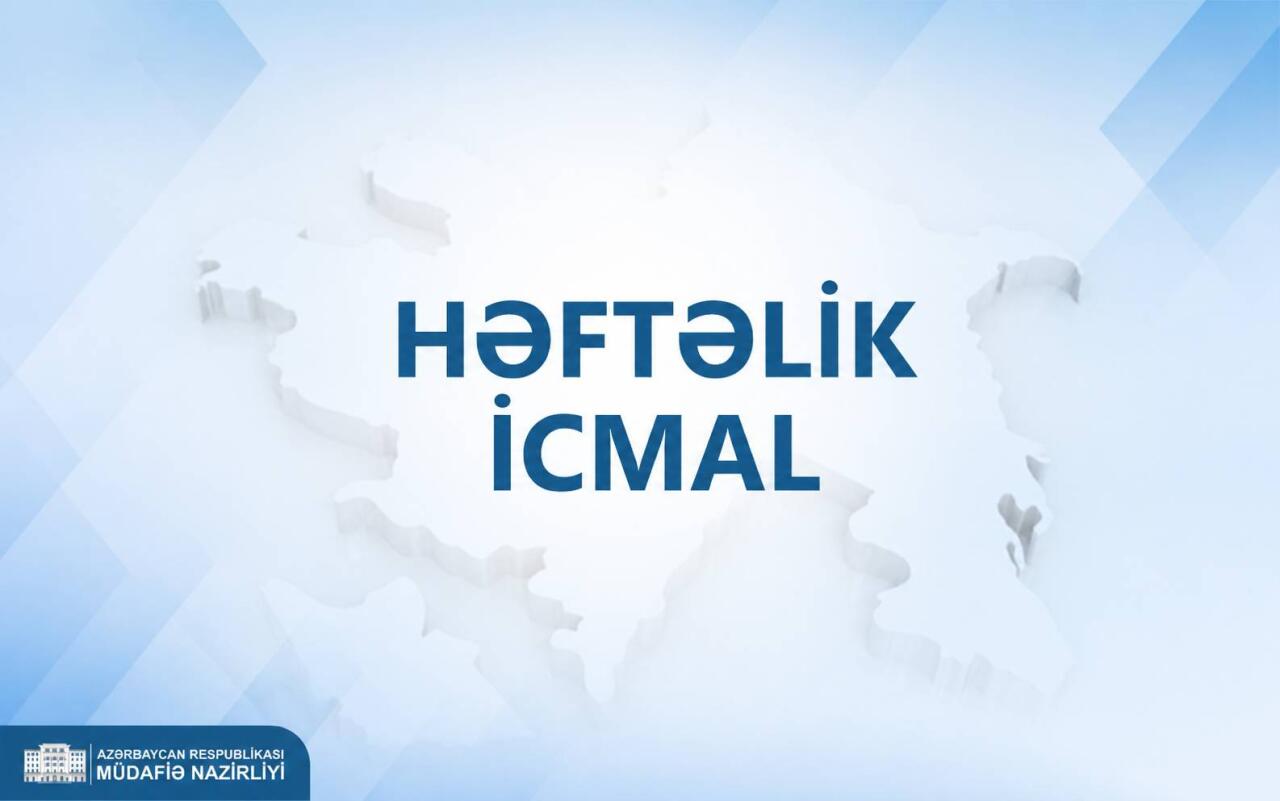 Еженедельный обзор Минобороны Азербайджана