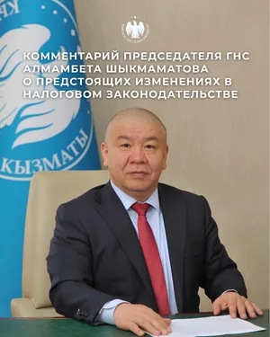 Освобождение блогеров от уплаты налогов. Глава ГНС прокомментировал новшество