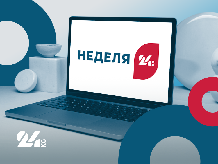 Неделя-24. Рост инфляции до 15 процентов, и что происходит с бензином