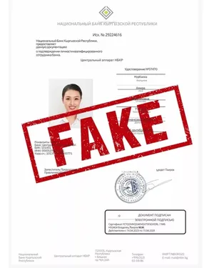 Мошенники используют в своих схемах логотип Нацбанка Кыргызстана