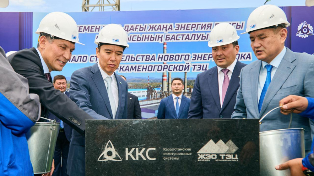 Новый энергоблок за 140 миллиардов теңге построят на ТЭЦ в Усть-Каменогорске