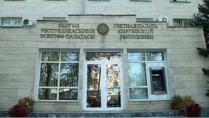 Президент изменил закон о Счетной палате