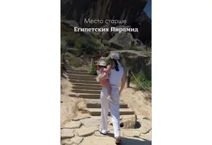 Необычный заповедник недалеко от Баку