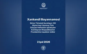 Участники Недели тюркского мира приняли Ханкендинскую декларацию