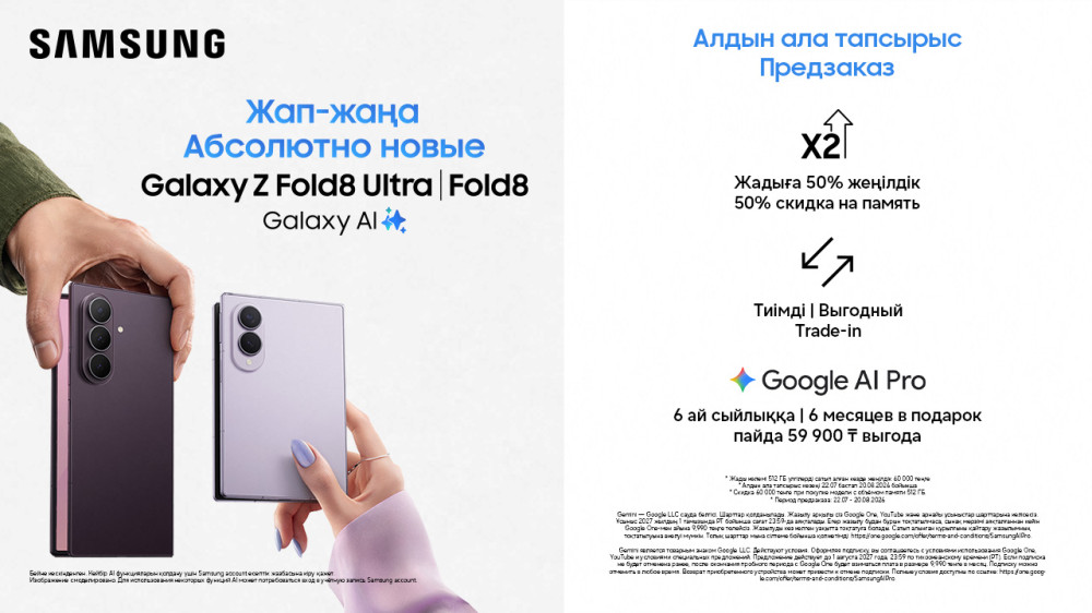 Samsung представила сразу три новых складных смартфона Galaxy