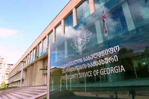 В отчете СГБ Грузии особое место отведено сотрудничеству с Азербайджаном