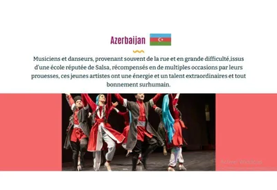 Азербайджан представлен на международном фольклорном фестивале во Франции