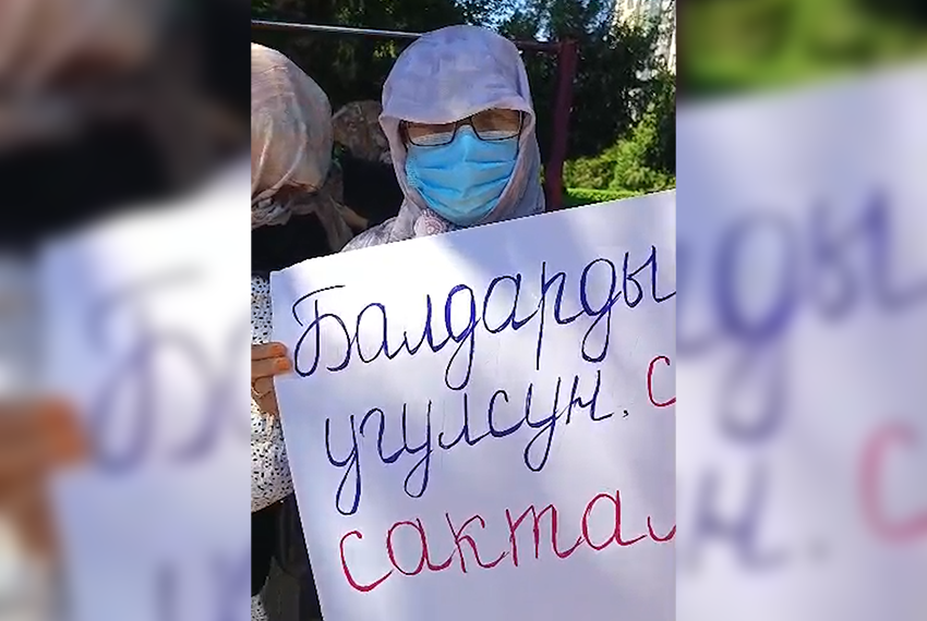 Матери детей с ВИЧ провели акцию в надежде привлечь внимание президента