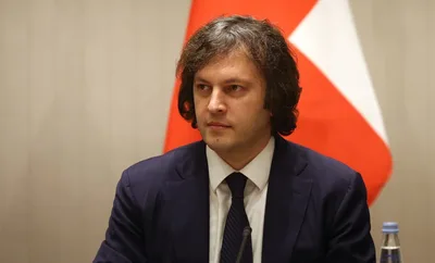 Кобахидзе: У Грузии очень хорошие отношения с Азербайджаном, Турцией и Арменией
