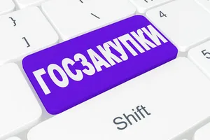 Аванс свыше 20% по госзакупкам можно будет устанавливать только по решению Кабмина