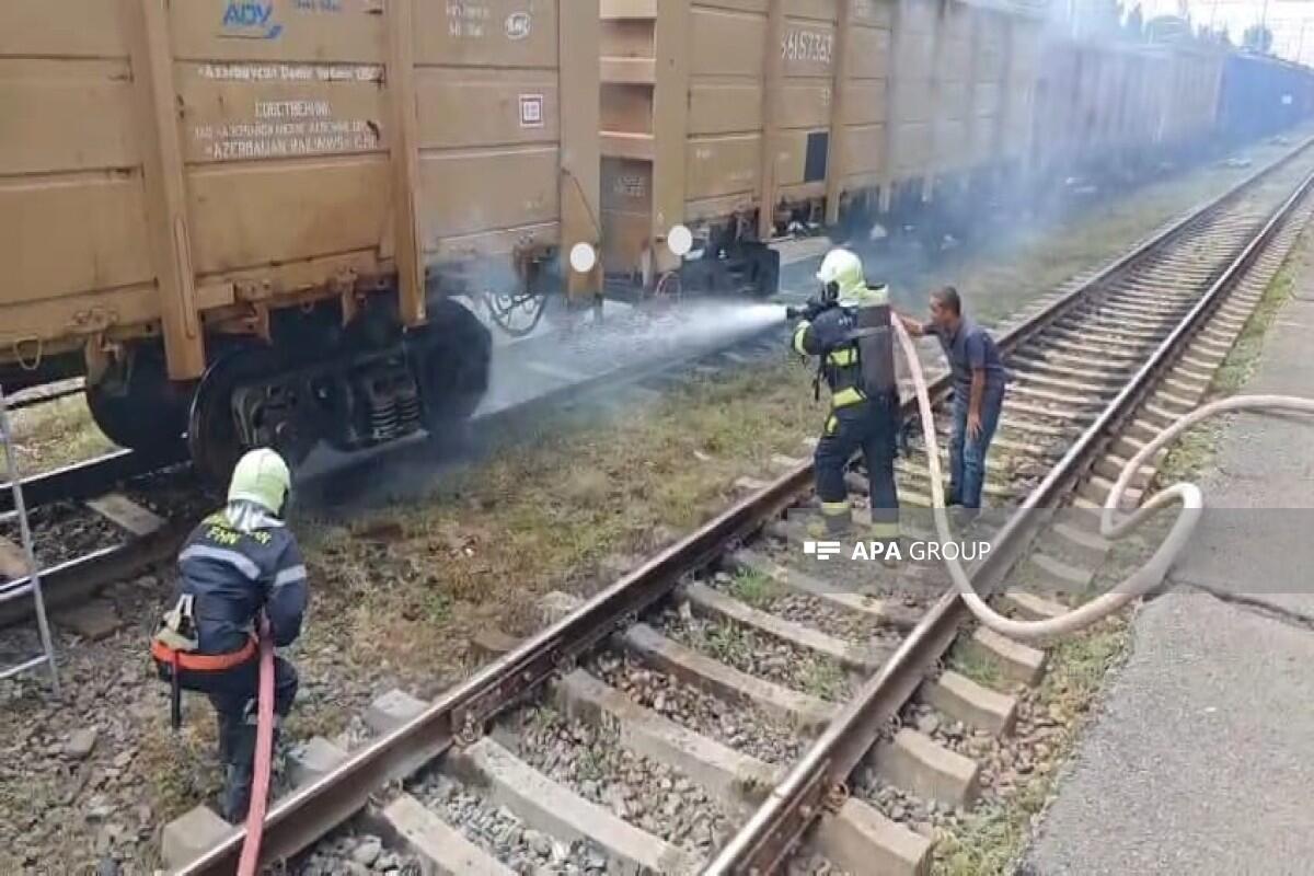 В Товузе произошел пожар в грузовом поезде