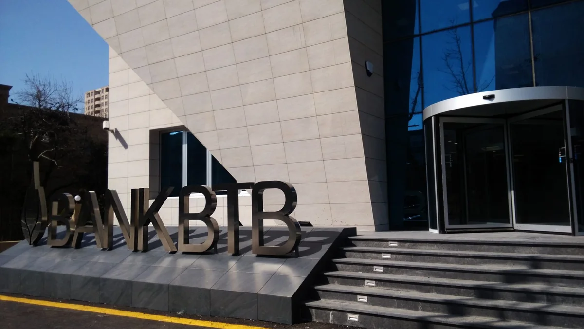 Аннулирована лицензия банка BTB