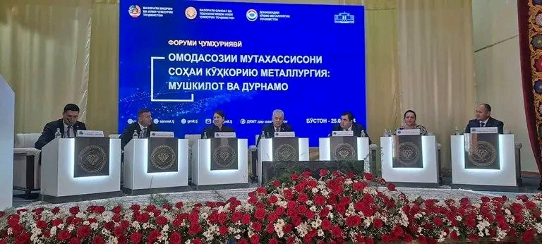 В Таджикистане обсудили подготовку кадров для горнодобывающей отрасли