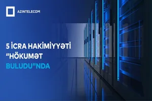 Еще пять госорганов Азербайджана перевели ИТ-системы в G-cloud