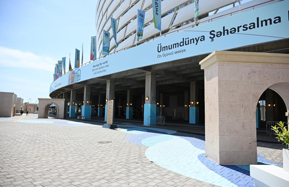 В Азербайджане стартует WUF13