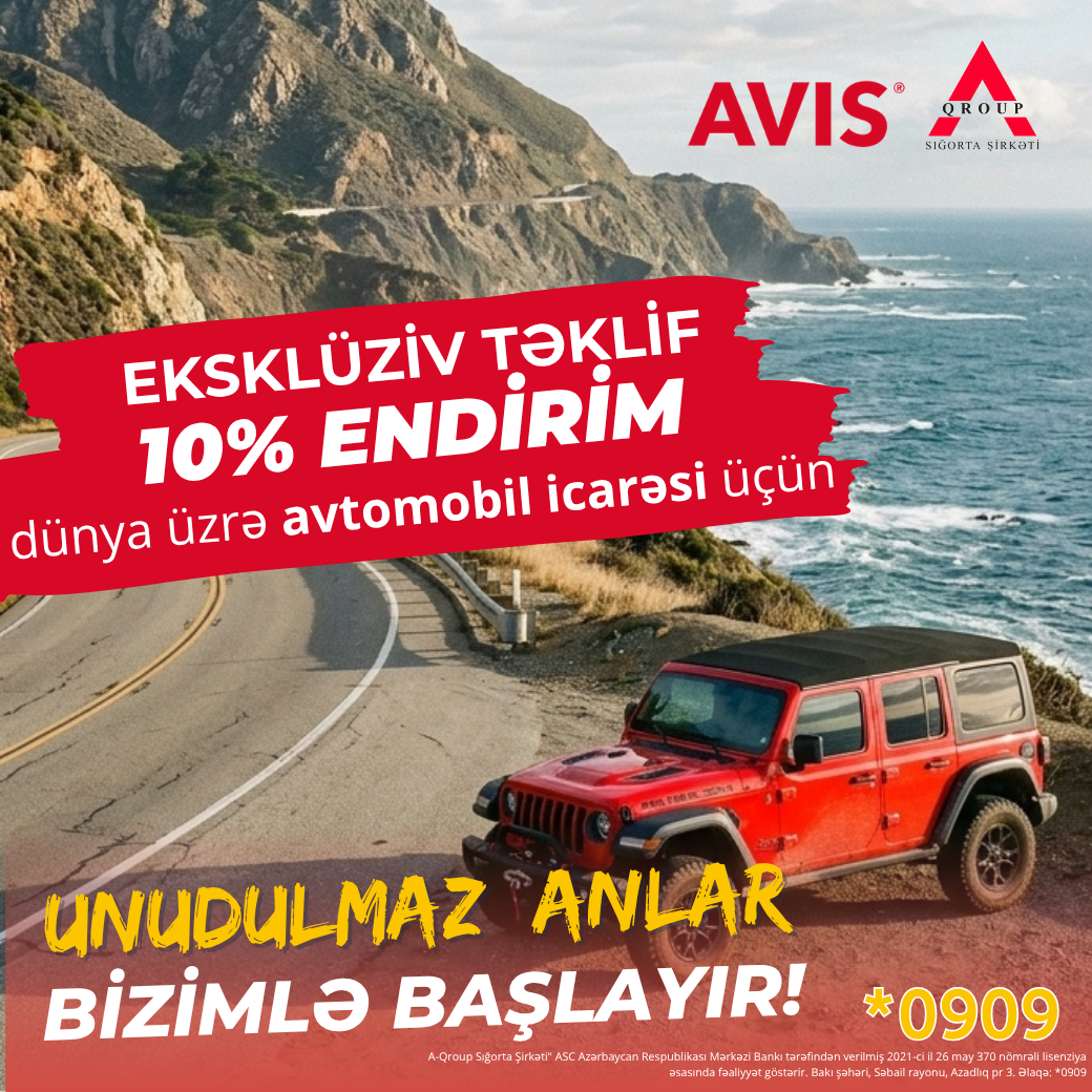 Эксклюзив от A-Qroup: 10% скидка на аренду автомобилей AVIS по всему миру