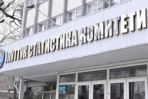 Жогорку Кенеш принял изменения в закон «Об официальной статистике»