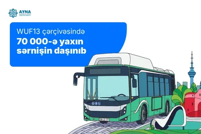 AYNA: В рамках WUF13 перевезено около 70 тыс. пассажиров