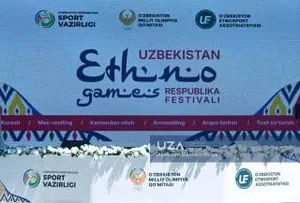 Праздник этноспорта