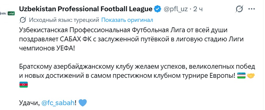 Узбекская футбольная лига поздравила «Сабах» с выходом в Лигу чемпионов
