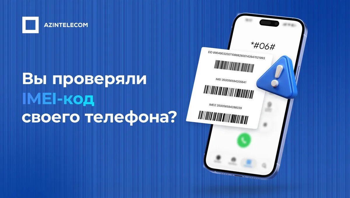 Зафиксировано 1,6 миллиона попыток подключения к сети с использованием дублированных IMEI-кодов