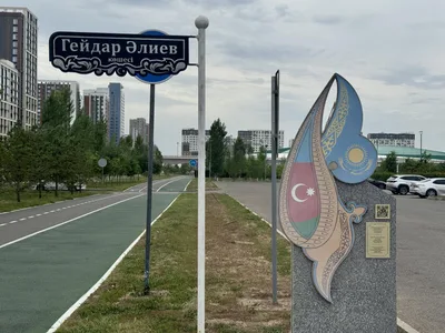 Символ дружбы Казахстана и Азербайджана в центре Астаны