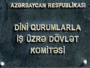 Qusarda “Dini mövzuların mediada təqdimatı: dini sabitliyin qorunmasında birgə məsuliyyət” mövzusunda konfrans keçirilir